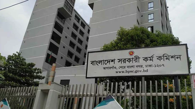 বিসিএস দেওয়া যাবে সর্বোচ্চ ৪ বার 1 9B7AC25A EE05 4235 AB9D 4EAD0CBB2A5F