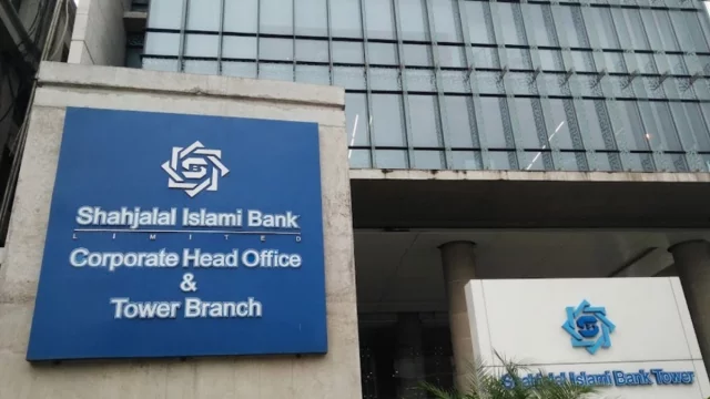 শাহজালালে ১০ গ্রাহকের ৩ কোটি টাকার আমানতের জাল রসিদ! 1 16802ce98e197e4b967f5424f92ff7bc 680b26da5f263