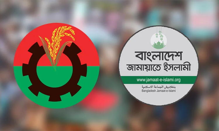 জাতীয় ইস্যুতে বিএনপি ও জামায়াত ঐক্যবদ্ধ থাকবে 1 1A89E449 359D 4800 B404 F01883B560D4