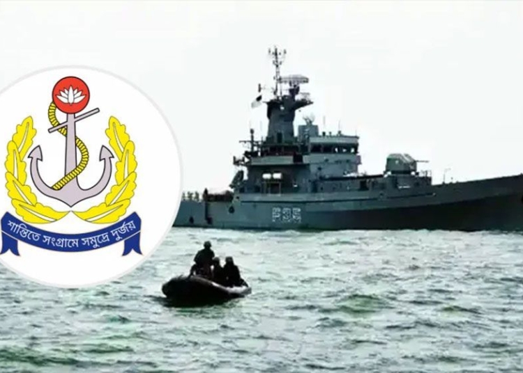 নৌবাহিনীতে নিয়োগ ২৫২ 1 660F261D AB38 4C6D 927E 0C910B3AC935