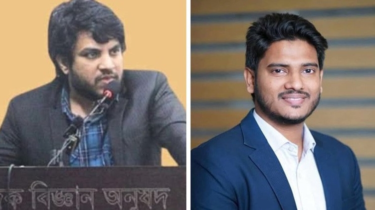 নতুন রাজনৈতিক দলের নাম ইউনাইটেড পিপলস বাংলাদেশ 1 junayed inqilab wadud 20250410185206