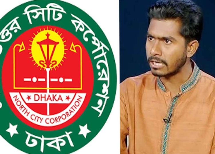 নুরের বিষয়ে গণ অধিকারের বিবৃতি, ডিএনসিসি প্রশাসকের গ্রেপ্তার দাবি 1 07187D95 3A19 4B4F BFF9 A77EE5C7153F