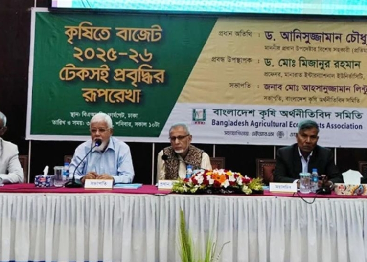 আইএমএফ বেশি শর্ত দিলে সরে আসবে বাংলাদেশ 1 2D8C01AB BE56 4027 9188 AA9A70F018A8