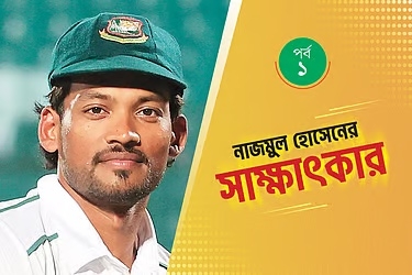 অধিনায়কত্ব ছেড়ে দিতে চাচ্ছিলাম, কারণ আমি যা চাচ্ছিলাম, পাচ্ছিলাম না’ 1 348059BC D953 4308 BE73 690146C586F2