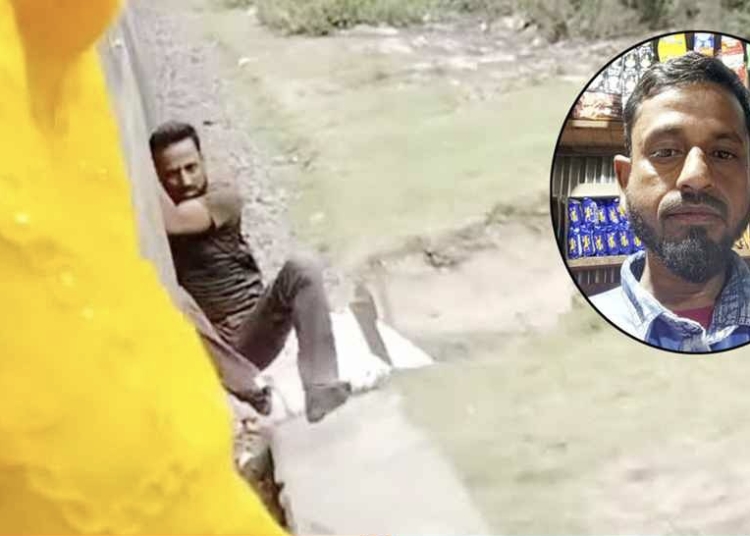 চলন্ত ট্রেন থেকে ঝুলিয়ে রেখে ধাক্কা, ভাইরাল সেই ভিডিও নিয়ে যা জানা গেল 1 3BE59D78 70BD 499F 9FDC 50694BC571B7