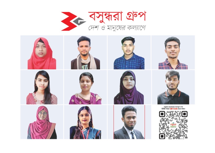 যেভাবে বসুন্ধরা গ্রুপের বৃত্তি হয়ে উঠছে হাজার স্বপ্নের ভরসা 1 41C032B6 B631 421B A0B2 82CBF6478D6F