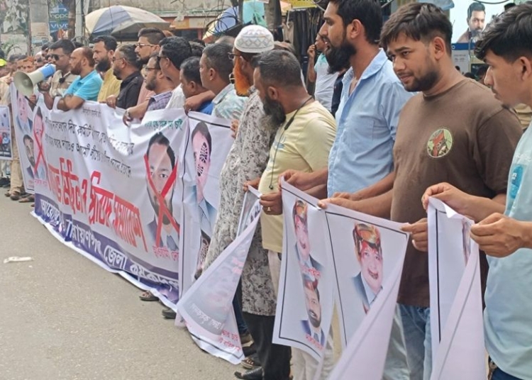 নারায়ণগঞ্জ কৃষকদলের আহ্বায়ক-সচিবের বহিষ্কারের দাবিতে বিক্ষোভ 1 55D39982 8D23 4845 B307 861BA543F70F