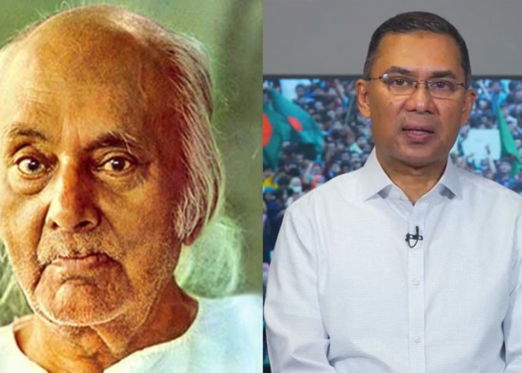 কাজী নজরুলের লেখনী স্বৈরাচারের জন্য আতঙ্ক হয়ে থাকবে : তারেক রহমান 1 6253D0D7 5FB7 4264 A9C6 C70873D40E75