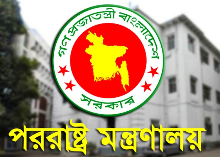ফজলুর রহমানের মন্তব্য একান্ত ব্যক্তিগত : পররাষ্ট্র মন্ত্রণালয় 1 72E6ADD5 3298 4C73 B671 9F911C3F9DE0