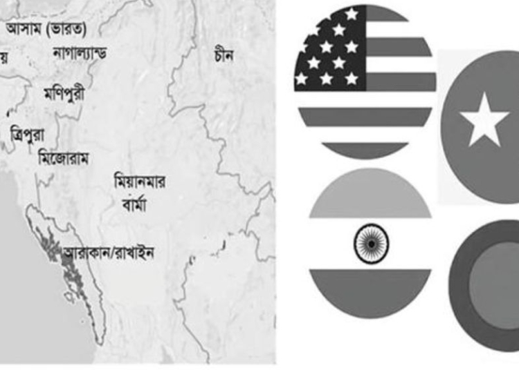 আমেরিকা, চীন, ভারত ও বাংলাদেশের কাছে রাখাইন গুরুত্বপূর্ণ কেন 1 CF91D66D 4D70 45B7 BF43 5E39268E4997