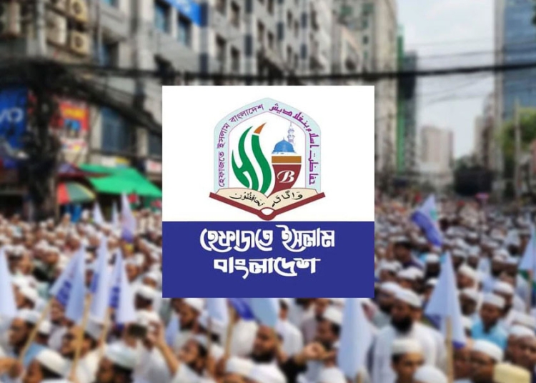 ৩ মে রাজধানীতে মহাসমাবেশ করবে হেফাজতে ইসলাম 1 F2AAD8DE 88DC 4FCC B4F3 9BC3DB27535F