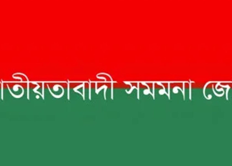 লন্ডন বৈঠকে নির্বাচন নিয়ে সৃষ্ট ধোঁয়াশা দূর হয়েছে : জাতীয়তাবাদী সমমনা জোট 1 09F1062B 8BB8 4FC0 9B43 C5664C2C3CDD