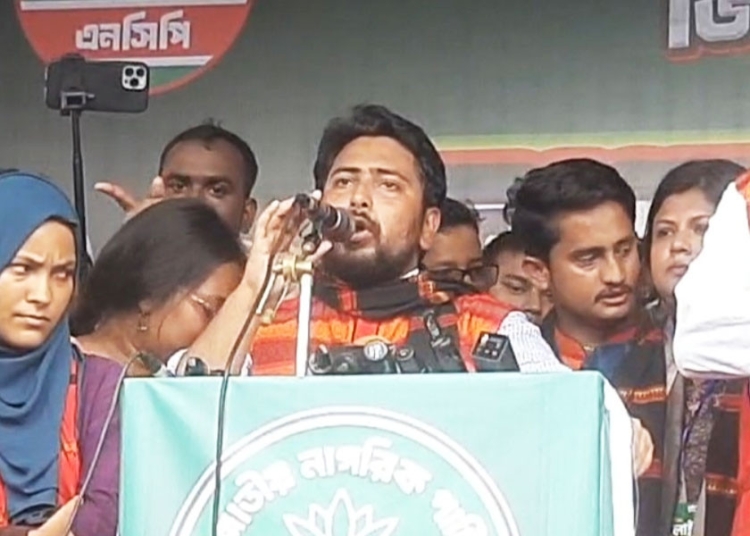 পাহাড়ি-বাঙালি ঐক্য গড়ে তোলার আহ্বান নাহিদ ইসলামের 1 21A366B8 2136 4D71 BE08 F6E768CBBD52
