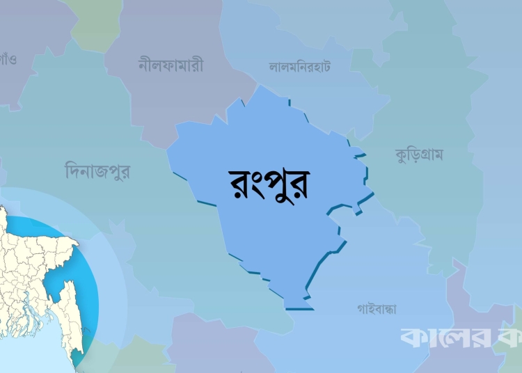 রংপুরে জুলাই ৩৬ ফুটবল টুর্নামেন্টের লোগো উন্মোচন 1 5557E1CD 1F7E 4CDD 907A DF5AC737617B scaled