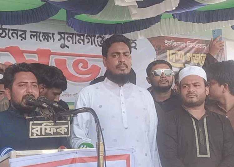 হাসিনা আমাদের ওপর ফিটনেসবিহীন রাষ্ট্র চাপিয়ে দিয়ে গেছেন : নাহিদ 1 84B5858C 8A02 42AC 9DE9 D5AB168C36DF