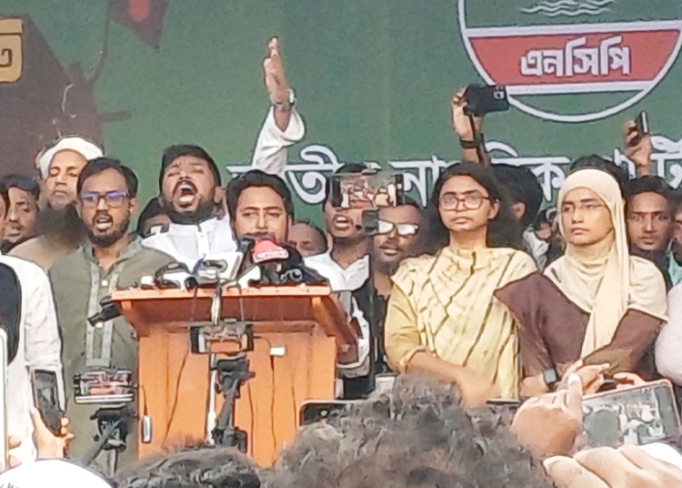 মৌলিক সংস্কার না হলে এনসিপি জুলাই সনদে সই করবে না : নাহিদ ইসলাম 1 9F2E95F1 F193 4714 B7F4 A650383FC062