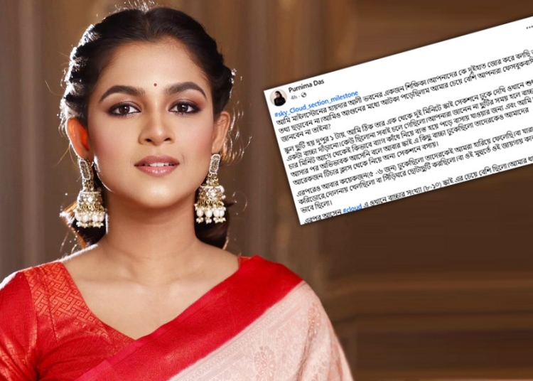 মাইলস্টোনের শিক্ষিকা পূর্ণিমা দাসের দেওয়া তথ্য নিয়ে ‘সন্দেহ’ সাদিয়া আয়মানের 1 D04D0320 F7C5 41BA 98E2 4F587ED2E19B