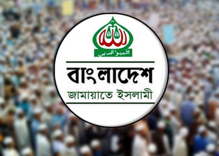 জামায়াতের কর্মসূচির তারিখ পরিবর্তন 1 27D1B4BD BBBB 474F B592 2BA671E9FAC3