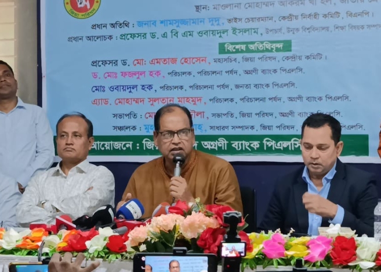 দেশ রক্ষার ক্ষমতা শুধু বিএনপির আছে : শামসুজ্জামান দুদু 1 085D87AD 7466 4B07 AF0C 1BFC1FBE59DB