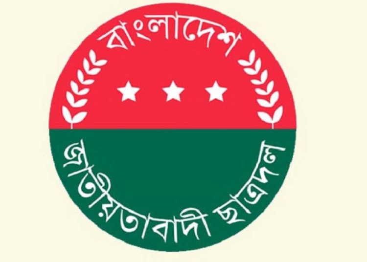 ডাকসু নির্বাচনে অযাচিতভাবে ভোট চেয়ে বহিষ্কার রূপসা ছাত্রদলের সুজন 1 BFC29050 336E 4E6E 9AF3 EC5333790978