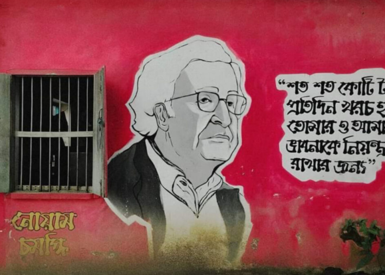 মিডিয়ার মাধ্যমে “মানুষকে নিয়ন্ত্রণ করার ১০টি কৌশল”- নোম চমস্কি 1 0AB749ED 4846 47F2 A386 6AFD9C15C595