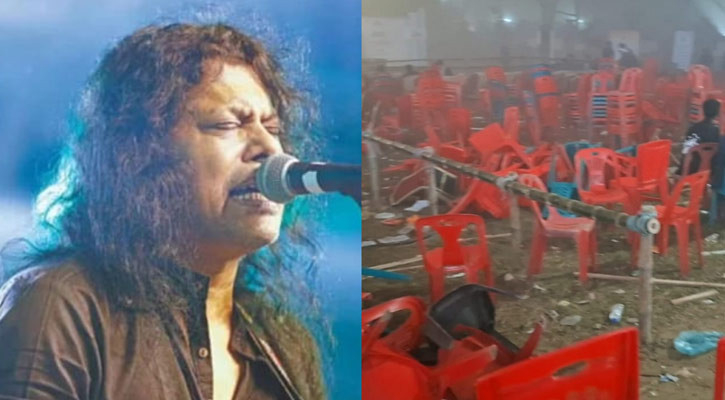 জেমস কনসার্টকে ঘিরে প্রাণহানির গুজব, যা বলছে ফরিদপুর জেলা পুলিশ 1 1766855643 e957e446a843ebf6538b45066dc21409