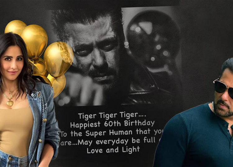 সালমানের জন্মদিনে ‘প্রাক্তনের’ শুভেচ্ছা, কী লিখলেন ক্যাটরিনা? 1 9167B94C 1A02 4823 8B41 6C6785B765CB