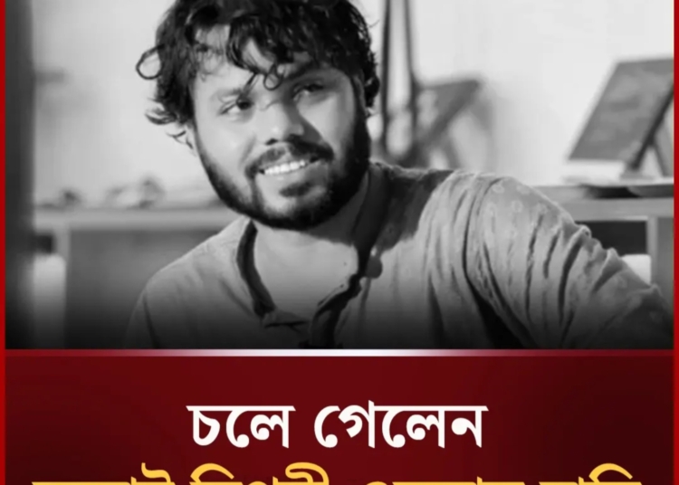চলে গেলেন জুলাই বিপ্লবী ওসমান হাদি 1 Screenshot 20251218 220243 YouTube