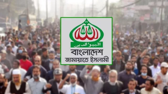 জুলাই গণহত্যার আসামিদের জামিন ও আওয়ামী লীগের কার্যালয় খোলায় জামায়াতের উদ্বেগ 1 18b400909fbd302f4e26e84e5c54d0ee 69a2995b2a6fc