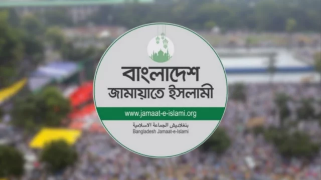 ২১ নারীসহ জামায়াতের ৮৮ কর্মপরিষদ সদস্যের তালিকা প্রকাশ 1 22e872925852f3db9540862daae0243c 69513518cf6db
