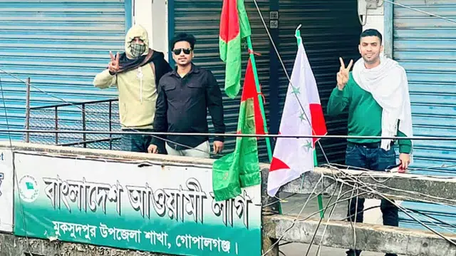 দেড় বছর পর গোপালগঞ্জের মুকসুদপুরে আওয়ামী লীগ কার্যালয়ে জাতীয় ও দলীয় পতাকা উত্তোলন 1 3104d4b5af812e36aa3f6bb41f29e841 699bd4d3a6b4b