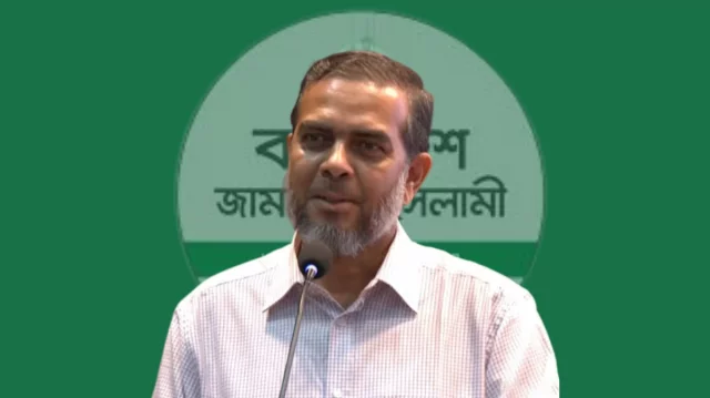 আওয়ামী লীগের অফিস খোলা ও ‘জয়বাংলা’ স্লোগানে জনমনে উদ্বেগ: জামায়াত 1 401a896eab8865296b2cf5dfb3f28eed 699dc11d992cc