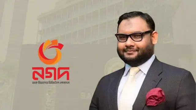 নগদে বিনিয়োগে আগ্রহী জামায়াত এমপি আরমান, অডিটের অনুমতি চেয়ে কেন্দ্রীয় ব্যাংকে চিঠি 1 7d1659372d024d0abcf5f305497ec319 699bdd517fc4e