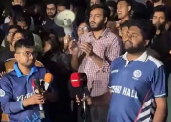 নাসীরুদ্দীন পাটওয়ারীর উপস্থিতিতে বুয়েটে রাজনৈতিক স্লোগান দেওয়ার অভিযোগ 1 8abb010cf7f3dba44bb5d35783f24aed 69a1169a53645