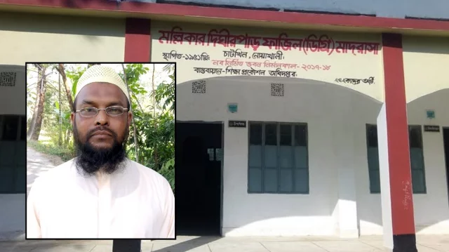 শিক্ষার্থীদের করা অভিযোগের ‘ব্যাখ্যা’ দিতে গিয়ে মৃত্যুর কোলে ঢলে পড়লেন মাদ্রাসা শিক্ষক 1 8c7f787055e007cd9d38fba688dbc97e 69a05afc7db38