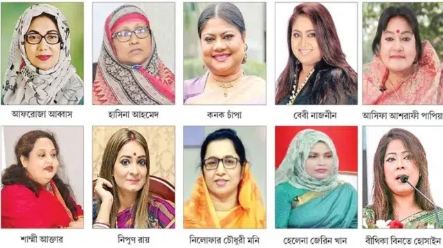 সংরক্ষিত নারী আসনে বিএনপি থেকে এগিয়ে যারা 1 b18c17be7daf0514c1f1159d99ca991a 699a8b5f38caa