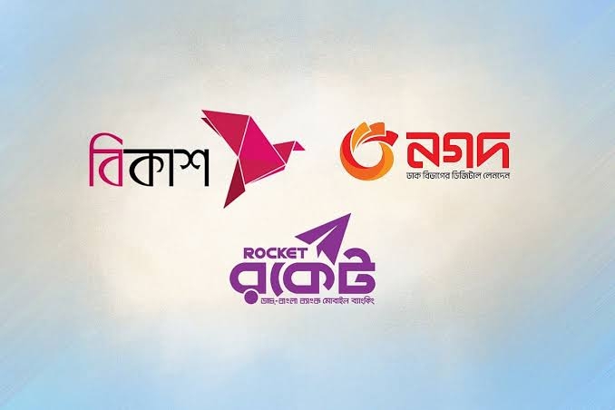 বিকাশ, রকেট ও নগদে এক হাজার টাকার বেশি পাঠানো যাবে না, নির্দেশনা আসছে 1 images