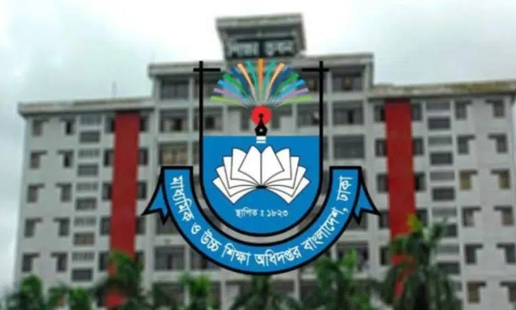 কলেজে রমজানের দীর্ঘ ছুটি শুরু, স্কুলের কবে 1 news 1771392292112