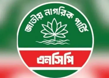 ভাঙন পেরিয়ে ঐক্যের পথে হাঁটবে এনসিপি 4 news 1771786298926