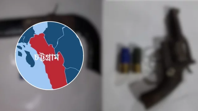 রাউজানে আবারও আগ্নেয়াস্ত্র ও গুলি উদ্ধার 1 1c02a88328afc9a771ac34d159a77490 69c65d1cb6f2a