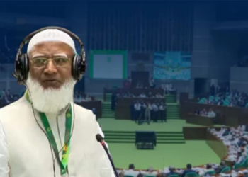 ৩০ দিন অতিবাহিত হলেও বসেনি সংবিধান সংস্কার পরিষদ: বিরোধীদলীয় নেতা 6 2bd5f967b7461a7768cc648e576d3cef 69b66e6162f9c