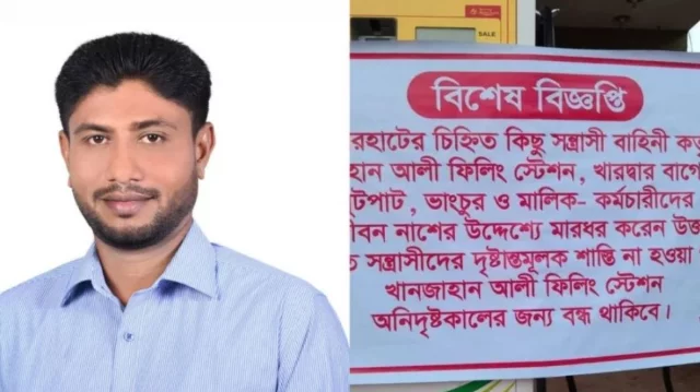 তেল না দেয়ায় ফিলিং স্টেশনে কর্মচারীকে মারধর, যুবদল নেতা গ্রেপ্তার 1 319748b7a99c430cc8eeaab0556d06d3 69c26c65b115d