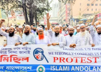 ইরানে মার্কিন-ইসরায়েলি হামলার প্রতিবাদে ঢাকায় ইসলামী আন্দোলনের বিক্ষোভ 6 43f1b6fa503b09793179cbe0d5aec91e 69a56996dc610