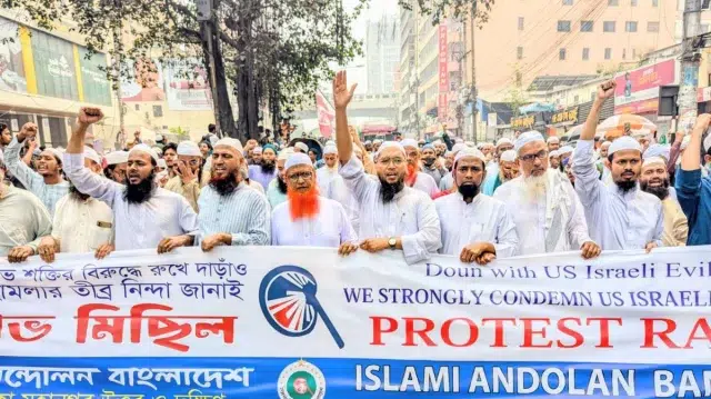 ইরানে মার্কিন-ইসরায়েলি হামলার প্রতিবাদে ঢাকায় ইসলামী আন্দোলনের বিক্ষোভ 1 43f1b6fa503b09793179cbe0d5aec91e 69a56996dc610