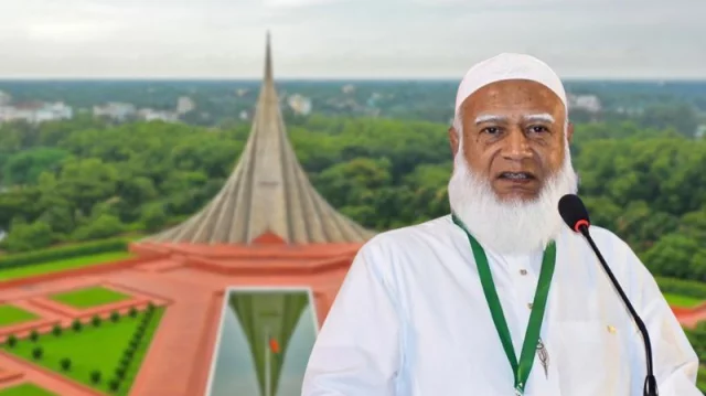 স্বাধীনতা দিবসে জাতীয় স্মৃতিসৌধে শ্রদ্ধা জানাবেন জামায়াত আমির 1 4d54ee745496ec319f56104bfe99dec2 69c26ad71c48f