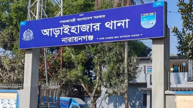নারায়ণগঞ্জে সংঘর্ষে তিন ছেলে আহত, খবর শুনে বাবার মৃত্যু 1 9ccddd37f646b1e940a76376784058bd 69a166b7291b3