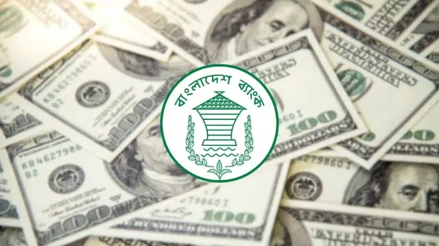 আকুর বিল পরিশোধের পর কমলো দেশের রিজার্ভ 1 b9a6077122594cde14c0bfa5bd6b2956 676b76d2f30b3