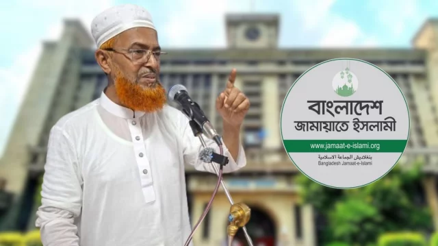 সিটি করপোরেশন ও জেলা পরিষদে অবৈধভাবে প্রশাসক নিয়োগ করা হয়েছে: মাওলানা আবদুল হালিম 1 bd15ad58ebdd1de6264ceaee81f05bf2 69b93179c73c3