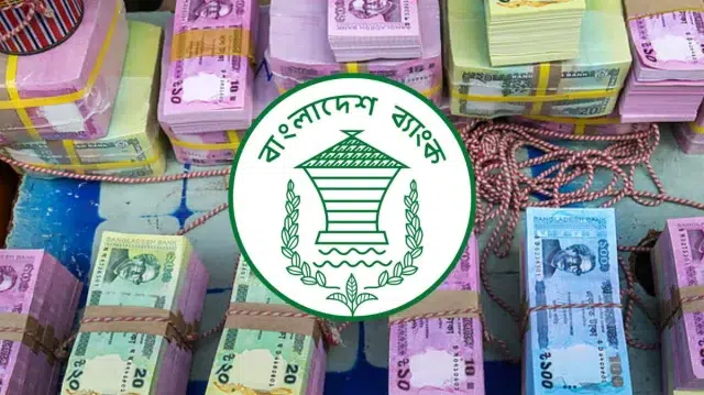 ঈদের আগে নতুন নোট ছাড়বে না বাংলাদেশ ব্যাংক 1 da21cc9f178b57e4491de9ed25b43fc3 69ae7dac1ae06