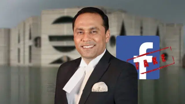 ডেপুটি স্পিকারের নামে ভুয়া ফেসবুক পেজ, সংসদ সচিবালয়ের সতর্কতা 1 df3f159b0dfafee60ff7cf25a88d2d48 69c7a3ef415f7